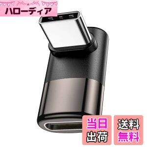 �y���������zMOGOOD USB C �ϊ� �A�_�v�^�[ �㉺ 90° L�� USB C�I�X-���X�A�_�v�^ 40Gbps�����f�[�^�]�� 8K@60Hz�f���o�� 100W/5A�}���[�dThunderbolt�G�N�X�p���_�͏��C�b���i�AMacBook Pro�A�^�u���b�g�A