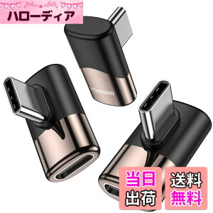 �y���������zMOGOOD Type C �ϊ� �A�_�v�^�[ ���E 90° �T�C�h�x���g40Gbps�����f�[�^�]�� 8K@60Hz�f���o�� 100W/5A�}���[�d �I�X ���X USB C Thunderbolt�G�N�X�p���_�͏��C�b���i�AMacBook Pro�A�^�u���b�g
