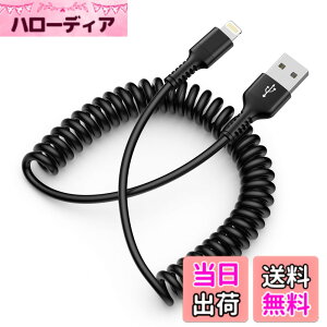 �y���������zUSB �R�C�����C�g�j���O�P�[�u�� iphone �[�d�P�[�u�� �ԗp CarPlay�Ή���MFI�F�� �J�[���R�[�h 2.4A �}���[�d�ƍ����f�[�^�]�� Haoano lightning �R�C���P�[�u�� �A�C�t�H�[�� �ԗp �L�k�R