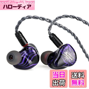 �y���������zLinsoul Kiwi Ears Quartet 2DD+2BA �n�C�u���b�h�^ �L�� HiFi �C���z�� �l�ԍH�w�Ɋ�Â��Đ݌v ���P�[�u���\ 3.5mm �X�e���I�v���O 0.78mm 2pin �R�l�N�^ �o�����X�ȉ��� �X�^�W�I �y����K 