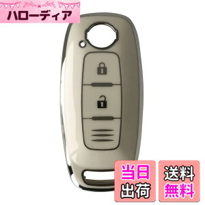 �y���������zKinotaka �V�^���Y��p�݌v TPU�� �X�}�[�g�L�[�P�[�X �yEV �T�N�� �A���A �V�^ �G�N�X�g���C�� ��p 2022�N �ŐV ���U�[ �L�[�J�o�[ �A�N�Z�T���[ �p�[�c (�z���C�g(2�{�^��))