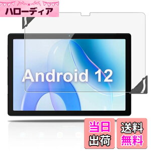 �y���������z�y2023 NEW�zHiGrace �p �t�B���� �ی�t�B���� ���� �K���X�t�B���� ���t���t���[���t���yNOUKAJU�z 10�C���` �t���ی�t�B���� �����K���X �����ߗ� �d�x9H ��U�h�~ �C�A�h�~ �w��