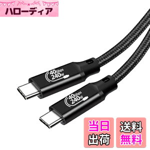 �y���������zThunderbolt 4 �P�[�u��(0.5m, �u���b�N) Popolier USB4�Ή� [240W�o�� / 40Gbps�����f�[�^�]�� / 8K@60Hz �f���o�� ] �T���_�[�{���g 4�P�[�u�� �݊� �X�}�[�g�t�H���A�^�u���b�g�A�m�[�g�p�\�R