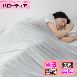 �y���������zAtokazo �ڐG�⊴ �^�I���P�b�g�Ђ��� �u�����P�b�g �⊴�P�b�g ���ʗp �ėp �N�[���P�b�g �ې�OK ���|�� ���� Q-Max0.483 �ȃG�l �ߓd�΍� �G�A�[�P�b�g �N�[���P�b�g �ꂢ����