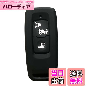 �y���������zKinotaka �z���_��p �o�C�N�p�X�}�[�g�L�[�P�[�X �V���R���� �V�^ PCX125(JK05) PCX160(KF47) DIO110(JK03) ���[�h125 ADV160 �L�[�J�o�[ for honda �o�C�N �A�N�Z�T���[ (�u���b�N)
