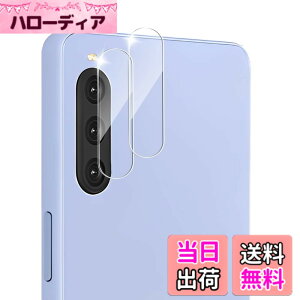 �y���������z�y2���Z�b�g�zXperia 10 V �J�����t�B���� [ZXZone] �G�N�X�y���A10 V SO-52D SOG11 �J�����ی�t�B���� �����Y�ی�K���X�t�B���� 2.5D �����ߗ� �d�x9H �X�N���b�`�h�~ �C�A�[��Xperia 10 V 