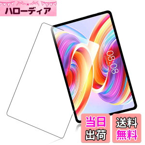 �y���������zRuiMi for TECLAST T50 TLA002 �K���X�t�B���� for TECLAST T50 TLA002 �t���ی�t�B���� �����K���X�t�B���� ���{���f�ވ��Ɏq�� ���ߐ� 2.5D ���E���h�G�b�W���H �ɏ�̃^�b�`�� 0.33mm���� �d