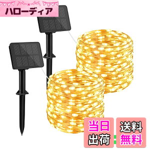 �y���������zcshare �\�[���[ LED �X�g�����O���C�g �\�[���[�[�d�� LED �C���~�l�[�V�������C�g 100LED 10m IP65�h�� 8�_�����[�h �L�����v�p �K�[�����h���C�g LED�C���~�l�[�V�������C�g ���O ��