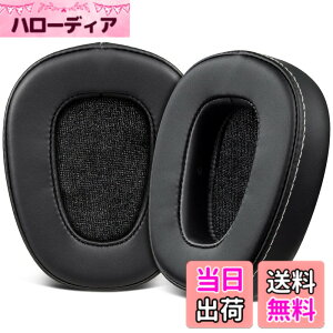�y���������zSOULWIT �C���[�p�b�h �C���[�N�b�V���� Skullcandy Crusher Wired (Crusher 1.0) Over Ear Headphones �p (Crusher 2.0/360/ANC/Evo/Wireless,Hesh�ɑΉ����Ȃ�) �w�b�h�z�� �����p�b�h �m�C�Y�A�C�\���[�V����