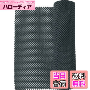�y���������zTRUSCO(�g���X�R) �m���X���b�v�}�b�g 30X200cm �� x 3��