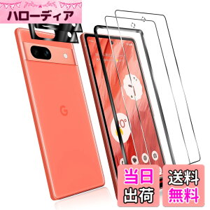 �y���������z�Ή� Google Pixel 7a �p�̃K���X�t�B���� �y�K�C�h�g�t���z�w��F�ؑΉ��� 2*�����K���X 2*�J�����t�B���� �t�� �K���X �����^ pixel 7a �p�̃t�B�����ی�t�B���� Pixel 7A ���{���Ɏq