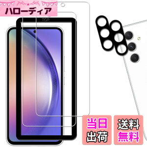 �y���������z�y2+2���Z�b�g�z�K�C�h�g�t�� KPNS ���{�f�ސ� �����K���X Galaxy A54 5G SC-53D SCG21 �p �K���X�t�B���� �J�����t�B���� �J�o�[ �ی�t�B����