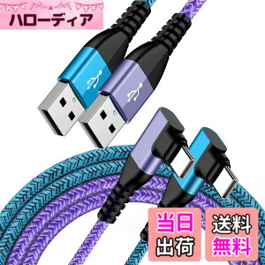 �y���������zANNIBER �A���h���C�h �[�d�P�[�u�� L�� �^�C�vc �P�[�u�� 2�{�g/1.8M/3A �X�}�z QC3.0�}���[�d usb type c �i�C���� L�^ usb�P�[�u�� �X�}�z�f�[�^�P�[�u�� iPhone 16 Galaxy Sony Xperia Oppo Android U
