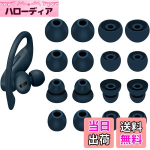 �y���������zA-Pcas �C���[�s�[�X Powerbeats Pro �C���z���p�C���[�`�b�v �V���R���� 4�T�C�Y 8�y�A Navy 23