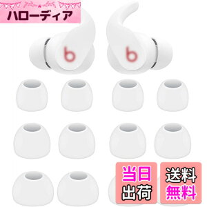 �y���������zA-Pcas �C���[�s�[�X Beats Fit Pro�C���z���p�C���[�`�b�v �V���R���� S/M/L3�T�C�Y 6�y�A �z���C�g�i713�j