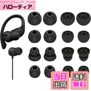 �y���������zA-Pcas �C���[�`�b�v Beats Flex �C���z���p �C���[�s�[�X Powerbeats Pro �C���z���p �C���[�`�b�v BeatsX �C���z���p �C���[�s�[�X �V���R���� 4�T�C�Y 8�y�A �u���b�N 23