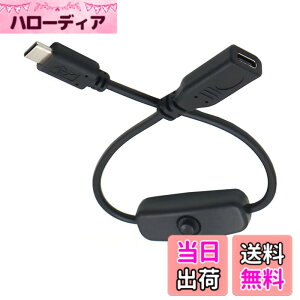 �y���������zchenyang USB C �d�������P�[�u�� �I���I�t�d���X�C�b�`�{�^���t�� ���b�v�g�b�v�L�[�{�[�h Raspberry Pi 4B�p