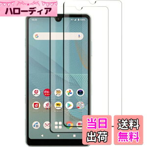 �y���������zFor Xperia Ace II �K���X�t�C���� SO-41B �t�C���� �y2���Z�b�z�����K���X �ی�t�B���� ���{���Ɏq�f��AGC �d�x9H �C�A�[�� ��U�h�~ �����x �����ߗ� �Ռ��z�� �w��h�~ �\��t���ȒP