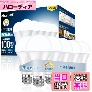 �y���������zOKALUMI LED�d�� ������Ή��y�ߓd�΍�z100�` E26���� �����F 6000k 1680lm ���P�x �����\ led�d�� �S�����^�C�v �����/�f�M�ގ{�H���Ή� 6�Z�b�g�y�K�i���������s�z