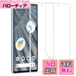 �y���������z�y2���Z�b�g�zPixel 7A �t�B���� [ZXZone] �s�N�Z��7 A �t�B���� �ی�t�B���� �w��F�؂��\ 3D�݌v �����h�~ �C�A���X ����S�n �L�Y�C�� Pixel7A �Ή�(�N���A�j
