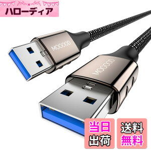 �y���������zMOGOOD USB �����P�[�u�� USB 3.0 �P�[�u�� �^�C�vA-�^�C�vA �I�X-�I�X (1m) USB to USB�P�[�u�� HDD�G���N���[�W���A�J�����A�菑���{�[�h�ATV Box�A�J�����ADVD�v���[���[�A�v�����^�A���f
