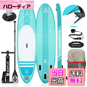�y���������zSUP�{�[�h �T�b�v�{�[�h SEAPLUS �X�^���h�A�b�v�p�h���{�[�h �C���t���[�^�u�� sap �J�����T�|�[�g�t�� �T�[�t�{�[�h ���S�� �ނ� ���[�X ����U�� ���K CL-G 320 * 81cm*15cm �ő�ύ�