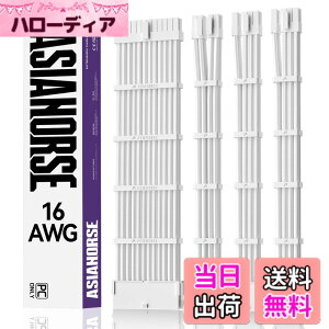 �y���������zAsiaHorse PC�p�X���[�u�P�[�u�� GPU/CPU�pPC�d�� �����P�[�u�� ����P [16AWG�����\���R�A] 4�{ & 30CM 2�{��8�s�� GPU 1�{��8�s�� CPU 1�{��24�s�� �� �_��ŊǗ����e�Ղł� �����P�[�u����10