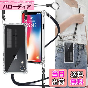 �y���������zOJBSEN iPhone XR �P�[�X �A�C�t�H�� XR �J�o�[ iphonexr�X�}�z�P�[�X [�X�g���b�v2���t��] ���߉\�� �V�����_�[ ������ ��|�� �R�t�� �΂߂��� ���^ ���� �V���R�� TPU �y�� �o���p�[ 