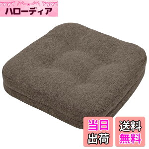 �y���������zHAVARGO ���z�c �N�b�V���� �֎q�p �ᔽ��+������ ��w�\�� ����7CM �傫�� �֎q�N�b�V���� ���K���ɂ��Ȃ�Ȃ� �_�炩�� �֎q���z�c �`�F�A�N�b�V���� �n���^ ����~�� (�R�[�q�[,