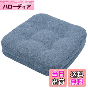 �y���������zHAVARGO ���z�c �֎q�p �ᔽ��+������ ��w�\�� �֎q�N�b�V���� ����7CM �傫�� ���K���ɂ��Ȃ�Ȃ��N�b�V���� �`�F�A�N�b�V���� �n���^ ����~�� (�l�C�r�[, 42X41)