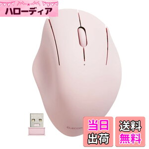 �y���������z�G���R�� �}�E�X ���C�����X�}�E�X SHELLPHA ����2.4GHz �É� �R�� 3�{�^�� �s���N M-SH10DBSKPN