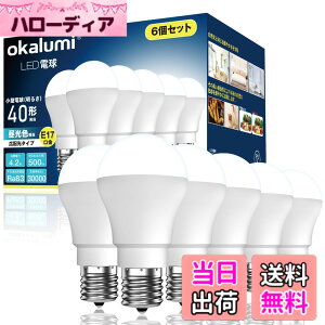 �y���������zokalumi LED�d�� E17���� 40W�` �~�j�N���v�g���` �����F 500lm �~�j�����v�`�d�� �f�M�ގ{�H���Ή� ���^�d���^�C�v �����s�� 6�Z�b�g�yOST-M4-27 D�z