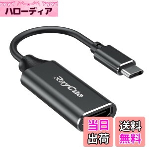 �y���������zUSB C HDMI �ϊ��A�_�v�^�[ RayCue �^�C�v C HDMI �ϊ��P�[�u�� 4K �^�C�v C HDMI �ϊ��R�l�N�^�[ Thunderbolt 3/4 �f�o�C�X 2023�ŐV MacBook Pro/Air, iPad Pro/Air, Samsung Galaxy S23/S9�Ȃ�, Surface Pro 9, XPS 1