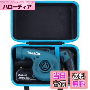�y���������z�i�P�[�X�̂�/Only Case�jMakita �}�L�^ �[�d���u���� UB185DRF/UB185DZ/UB100DZ/UB144DZ/UB182DZ ��p���[�P�[�X-Khanka