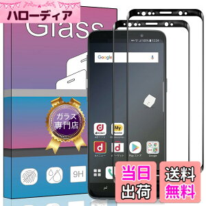 �y���������z�y2���Z�b�g�zFOR Galaxy S9 SCV38 / SC-02K �K���X�t�B���� �����K���X �t���ی�t�B���� ���{���f�ވ��Ɏq�� 3D�Ȗʉ��H �d�x9H �w��h�~ �Ռ��z�� �C�A�[�� �����ߗ� �h���� �X�N���b