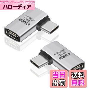 �y���������zDuttek USB C L�� �ϊ��A�_�v�^, Type-c ���� L���A�_�v�^�A240W PD�}���[�d 40Gbps Thunderbolt�T�|�[�g8K�r�f�I�^�C�vC�I�X���X�A�_�v�^�[240W�d�͋����Ή��A�m�[�g�p�\�R���A�^�u���b�g�A