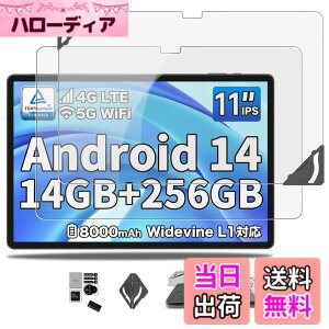 �y���������z�y2���Z�b�g�z Google Pixel Tablet �p �t�B���� �ی�t�B���� ���� �K���X�t�B���� �yNOUKAJU�z Pixel Tablet GA04750-JP 10.95�C���` �t���ی�t�B���� ��U�⏝�ɋ����K���X ���t���t���[��