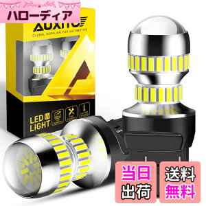 �y���������zAUXITO T20 led �o�b�N�����v T20 �_�u���� led�z���C�g6000k ���� DC12V�ԗp T20 led �o�b�N���C�g ���g�U�����Y 54�A4014SMD�t�� ��ޓ� T20�V���O���ėp �Ԍ��Ή� 2�� 2�N