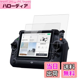�y���������z�y2���Z�b�g�z For DJI RC PLUS/DJl Matrice 4E/4T ���M�@ �p �t�B���� �ی�t�B���� ���� �K���X�t�B���� �yNOUKAJU�z DJI RC PLUS/DJl Matrice 4E/4T ���M�@ �p �t���ی�t�B���� �����K���X ������