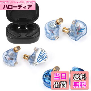 �y���������zTRN BT20pro����B�y�L���C���z���̖������z AAC/SBC�Ή� QDC �������R�l�N�^ LuckyBag �܂߂� BT20pro+ FZFT1+ FZmax + MT4pro �L���C���z�� (BT20pro����B)