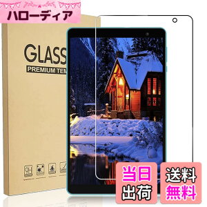 �y���������zRuiMi for TECLAST P80T �K���X�t�B���� for TECLAST P80T �t���ی�t�B���� �����K���X�t�B���� ���{���f�ވ��Ɏq�� ���ߐ� 2.5D ���E���h�G�b�W���H �ɏ�̃^�b�`�� 0.33mm���� �d�x9H �ώw