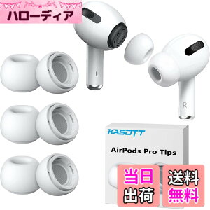 �y���������zKASOTT AirPods Pro �C���[�s�[�X �V���R���C���[�`�b�v �Չ��� ����~�� �_�炩�� ���C�K�[�h �t�B�b�g�� �E���h�~ �G�A�[�|�b�Y �v���p �Ή� �����p ���[�P�[�X�t�� �z���C�g (M�T