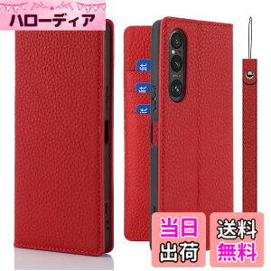 �y���������zPelanty For Sony Xperia 1 V �P�[�X�蒠�^ XQ-DQ44 SO-51D SOG10 �X�}�z�P�[�X ���v���i �{�v���U�[ ���z�^�J�o�[ �J�[�h���[ �X�^���h�@�\ �����}�O�l�b�g ����_�炩�� �\�j�[ �G�N�X�y