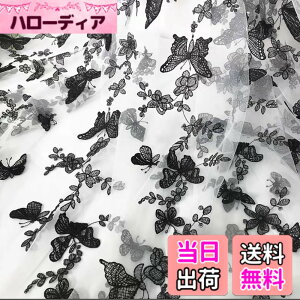 �y���������zsiawadeky �ԕ��h�J ���[�X���n �o�^�t���C ���X ���b�V�����n �`���[�����n �X�J�[�g �h���X���[�X���n DIY���� �ߑ��A�N�Z�T���[ �h���X �����s�[�X���� �D���p 135*100cm