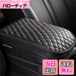 �y���������zDURASIKO �ԗp�A�[�����X�g �I�|���N�b�V���� �ԕI�u�� �R���\�[���{�b�N�X�p�b�h �Z���^�[�R���\�[���J�o�[ PU���U�[�f�� �ʋC�� �ϗp �֗��O�b�Y �����ȒP ��J���y�� �������^