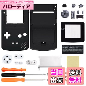 �y���������zGameboy Color�ɑΉ��pIPS�A�b�v�O���[�h�ς�eXtremeRate�����p�V�F���t���n�E�W���O�J�o�[�{�^���t���AGBC OSD IPS & Regular IPS & Standard LCD�ɂ��Ή����܂��i�R���\�[����IPS�X�N���[���͕t