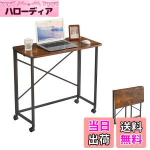 �y���������zAibiju �܂肽���� �f�X�N �� ��80x���s40x����75/77cm �A�W���X�^�[�t�� �L���X�^�[�t�� ���@�\�~�j�e�[�u�� �ȃX�y�[�X ���[�֗� �T�C�h�e�[�u�� ���B���e�[�W�J���[/�� YD-TM002H