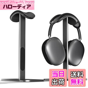 �y���������zMaGrnce �X�}�[�g�X���[�v�X�^���h Airpods Max�p �A���~�j�E���w�b�h�z���X�^���h �x�~��ԃ��[�h�t�� ����/�Q�[�����[��/�V���b�v�p�w�b�h�z�����[/�f�B�X�v���C�p (�_�[�N�O���[