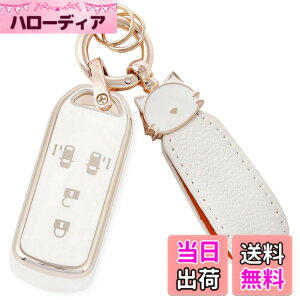 �y���������z[ZANEKO] N-BOX�L�[�P�[�X�K���z���_ N-BOX NBOX N-ONE N-WGN N-���S�� �X�}�[�g�L�[�P�[�X NBOX�J�X�^�� N-VAN JF1 JF2 JF3 JF4�L�[�J�o�[(�L�A�z���C�g)