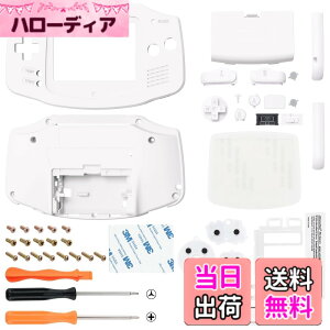 �y���������zIPS�ɑΉ��A�b�v�O���[�h�ς�eXtremeRate�����p�V�F���t���n�E�W���O�J�o�[�{�^���t���A�Q�[���{�[�C�A�h�o���X GBA�p�|IPS�ƕW��LCD�̗����ɑΉ��|�R���\�[����IPS�X�N���[���͕t